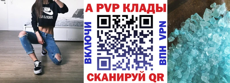 Продажа наркотиков Нерюнгри мега маркетплейс  Героин  Амфетамин  ГАШИШ  APVP  COCAIN 