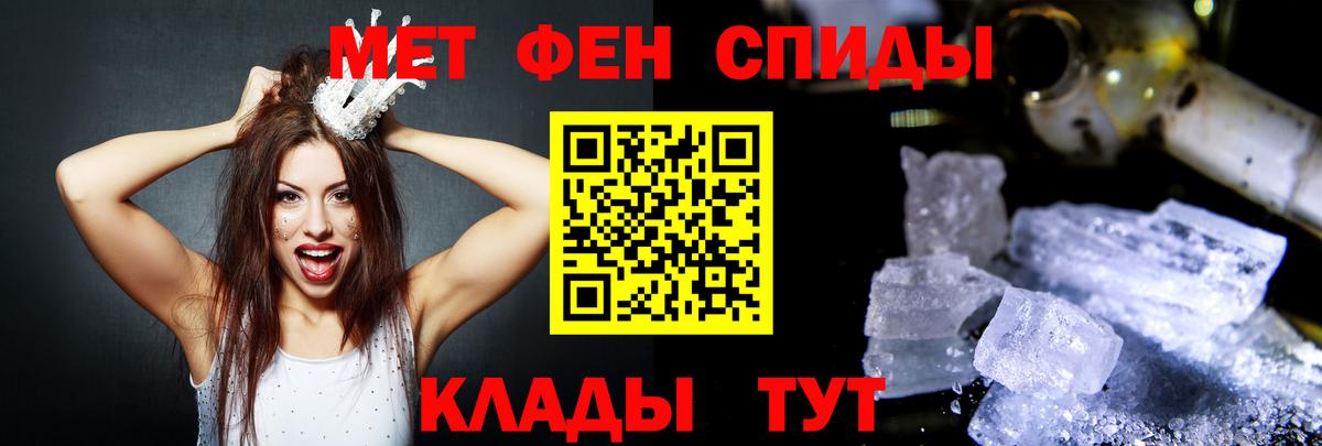 Нерюнгри  Амфетамин Premium  Amphetamine  Вход с VPN 