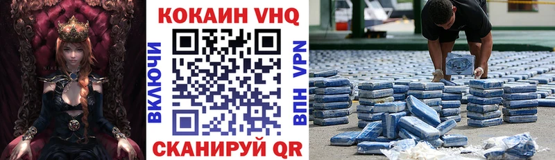 MEGA сайт  Нерюнгри  COCAIN Columbia 