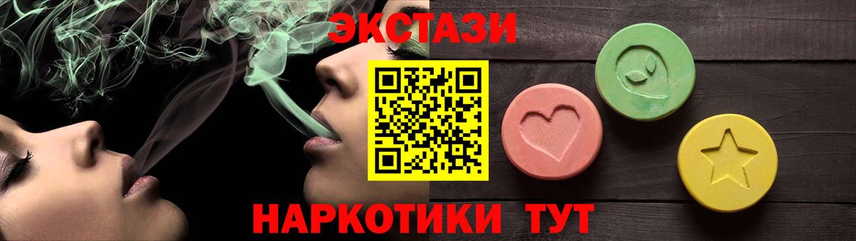 Экстази VHQ  ЭКСТАЗИ  Нерюнгри  Ecstasy louis Vuitton 