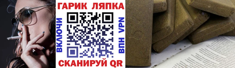 ГАШ Изолятор  Нерюнгри 