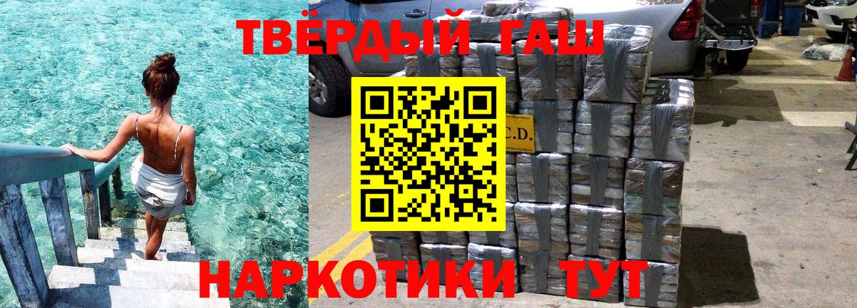 Гашиш  Вход с VPN  Нерюнгри  ГАШИШ ice o lator 
