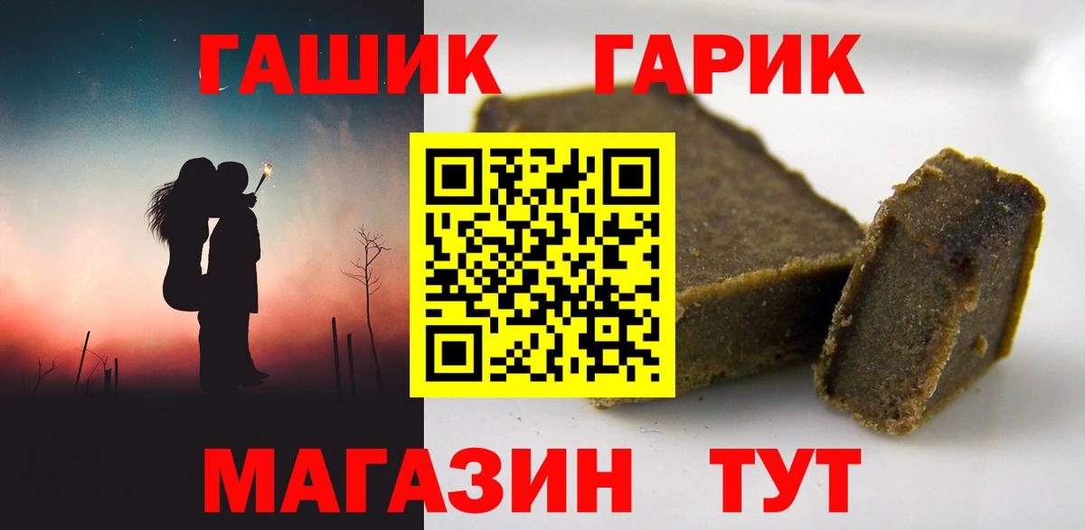 наркота  Нерюнгри  ГАШ Cannabis  ГАШИШ AMNESIA HAZE  ГАШ 