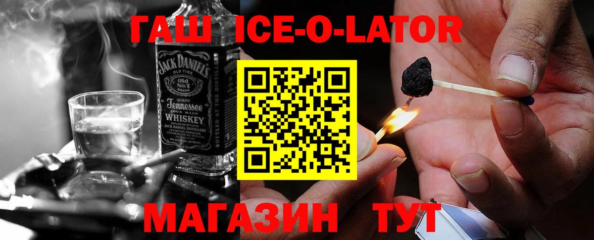ГАШИШ Premium Нерюнгри