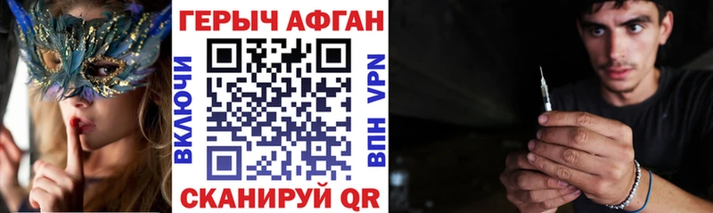 omg вход  Нерюнгри  Героин герыч  даркнет сайт 