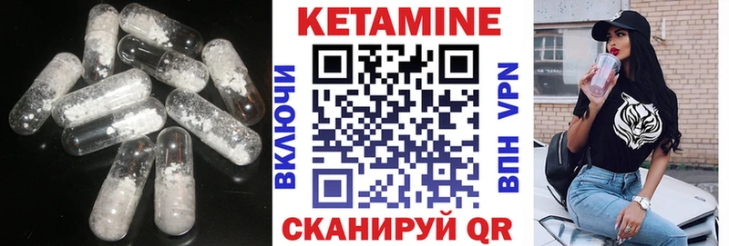 гидра зеркало Нерюнгри Кетамин VHQ