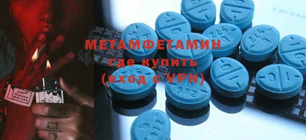эйфоретик Горно-Алтайск