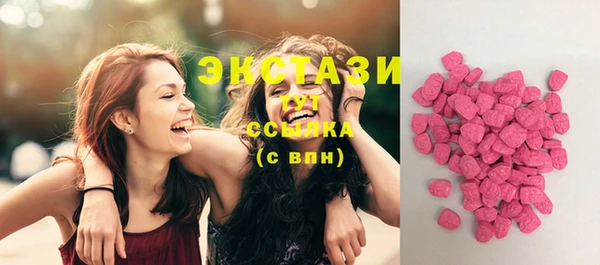 каннабис Горнозаводск