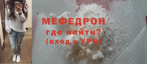 эйфоретик Горно-Алтайск