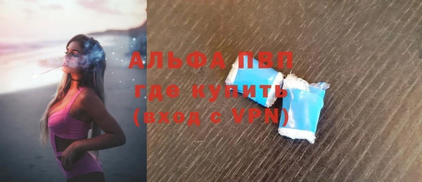 каннабис Горнозаводск