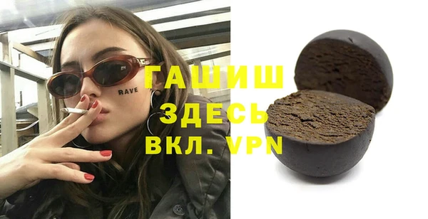 марки nbome Горняк