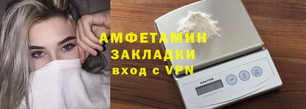 эйфоретик Горно-Алтайск