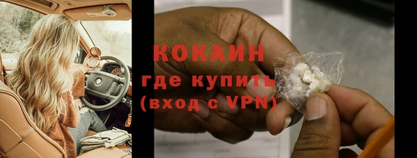 эйфоретик Горно-Алтайск