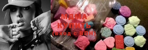 эйфоретик Медногорск