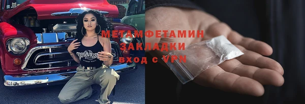 эйфоретик Горно-Алтайск