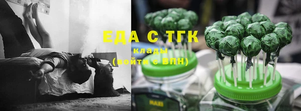 каннабис Горнозаводск