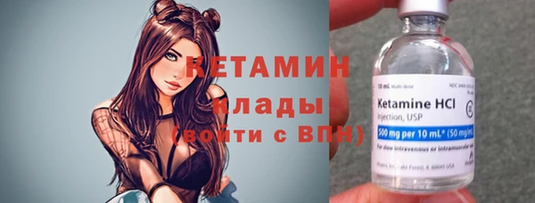 марки nbome Горняк