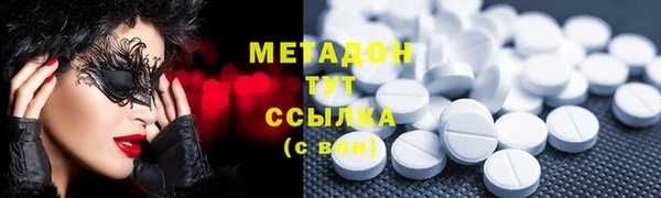 марки nbome Горняк