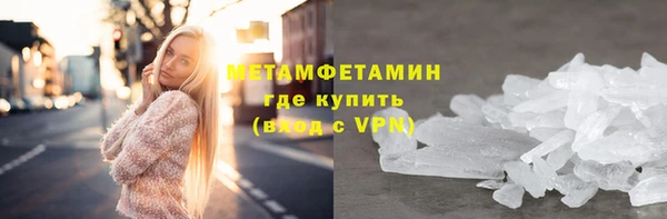 марки nbome Горняк