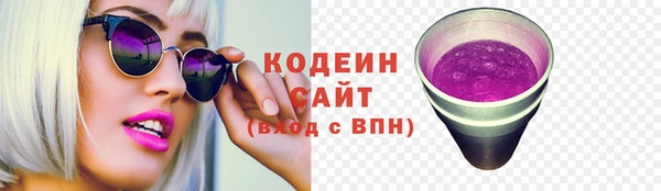 каннабис Горнозаводск