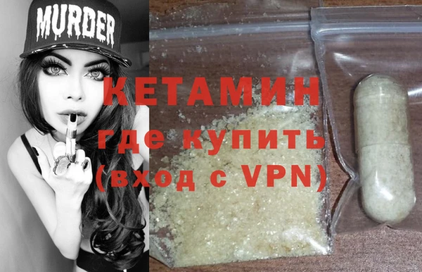 марки nbome Горняк