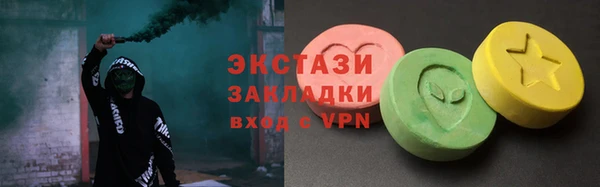 марки nbome Горняк