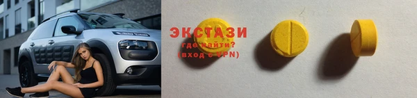 каннабис Горнозаводск
