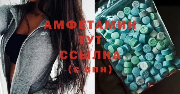 марки nbome Горняк