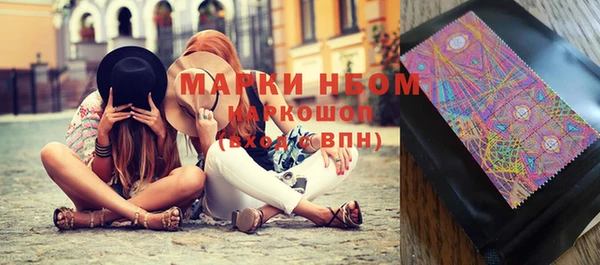 марки nbome Горняк