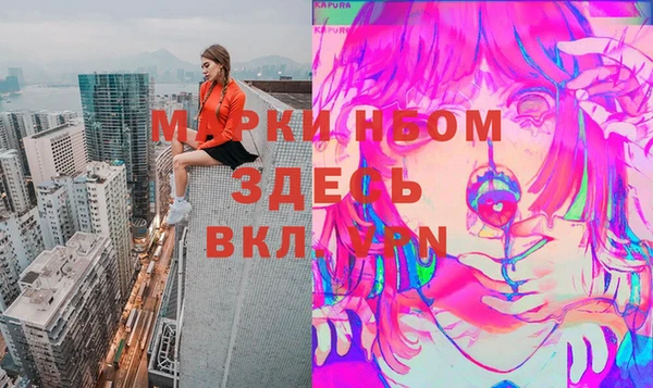 марки nbome Горняк