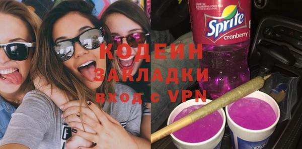 марки nbome Горняк