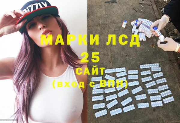 каннабис Горнозаводск