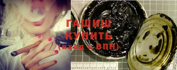 марки nbome Горняк