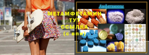 эйфоретик Горно-Алтайск
