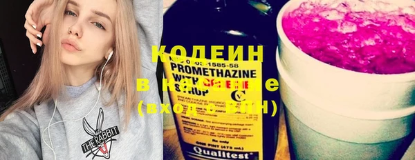 марки nbome Ивангород
