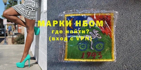 марки nbome Горняк