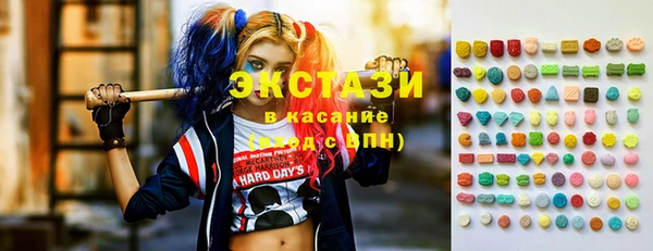 эйфоретик Горно-Алтайск