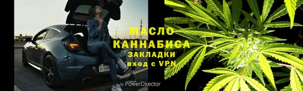 эйфоретик Горно-Алтайск