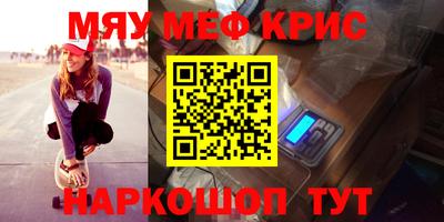 кокаин VHQ Апшеронск