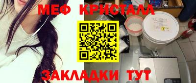 круглые Заволжье