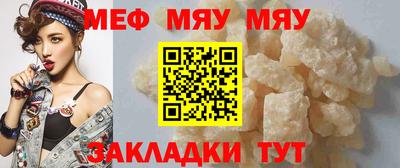 круглые Заволжье