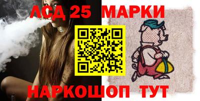 кокаин VHQ Апшеронск