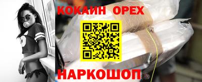 круглые Заволжье