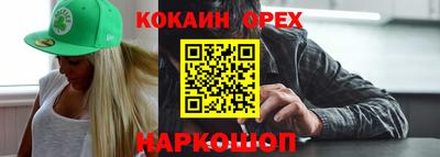 ПСИЛОЦИБИНОВЫЕ ГРИБЫ Аргун