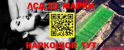 кокаин Жуковский