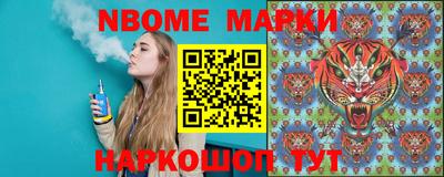 круглые Заволжье