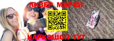 героин Кинель