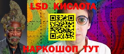 кокаин VHQ Апшеронск