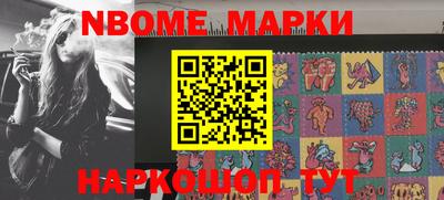 кокаин Жуковский