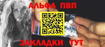 кокаин Жуковский